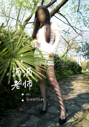 章小蕙《桃色》电影在线观看