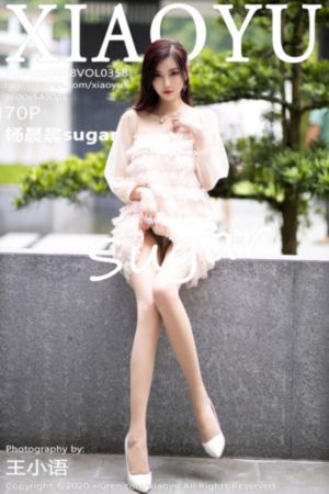 美女图片大黄动图