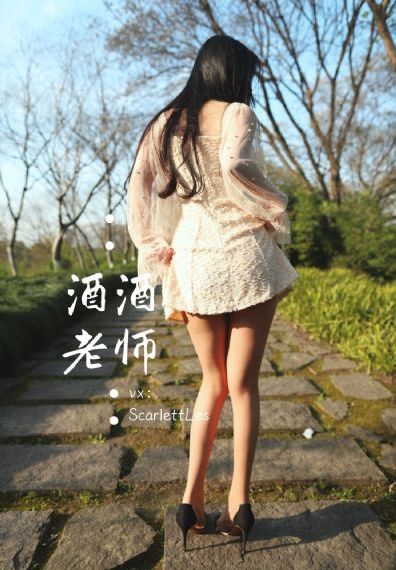 为你着迷
