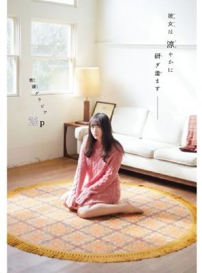 半熟恋人电视剧免费观看