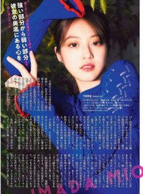 美姐妹牙医